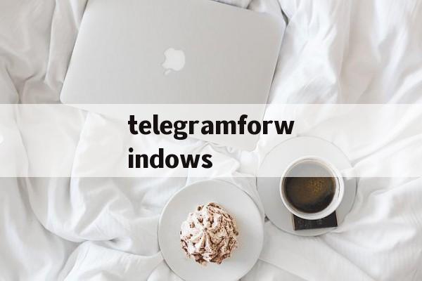 telegramforwindows-telegramdownload2022