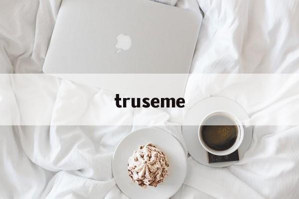 truseme-truseme歌曲