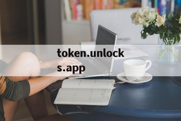 token.unlocks.app-1downloadcbtokenapp最新