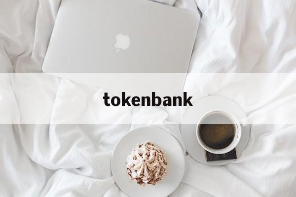 tokenbank-tokenbank 判决