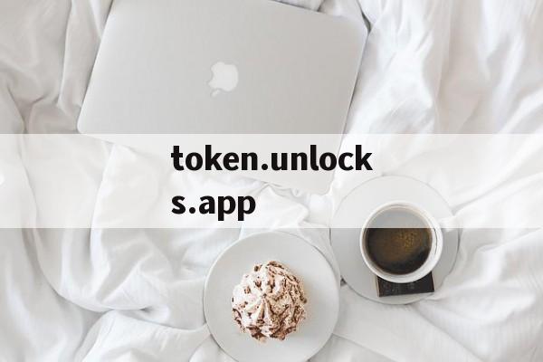 token.unlocks.app-tokenunlocksapp手机版