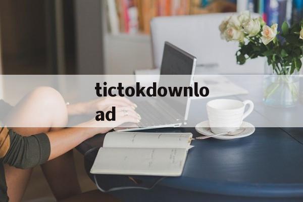 tictokdownload-tictokdownloader